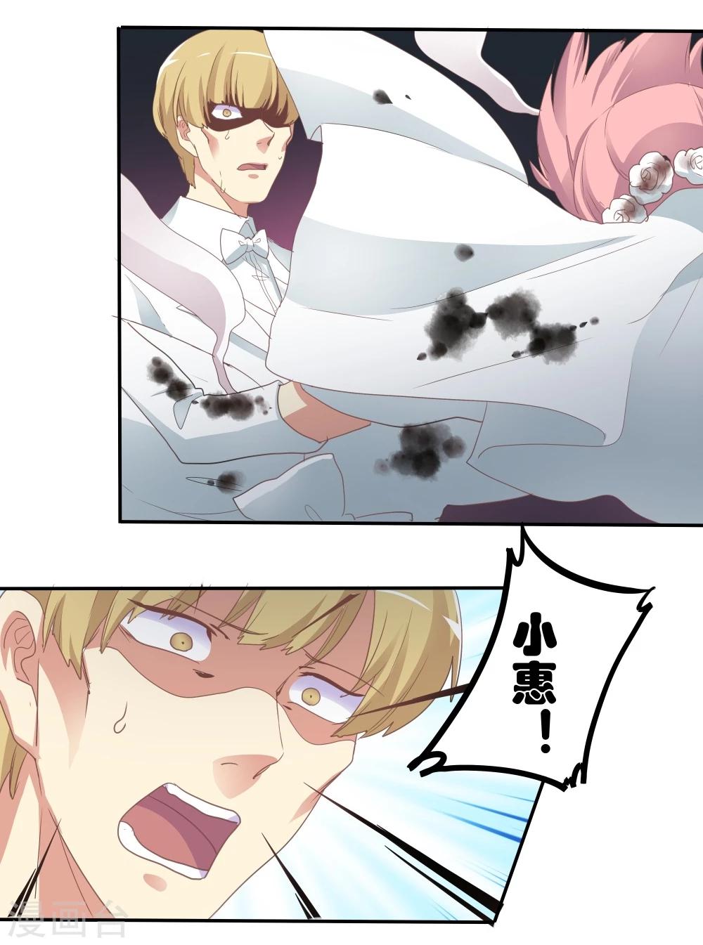 第44话(1/2)-第44话