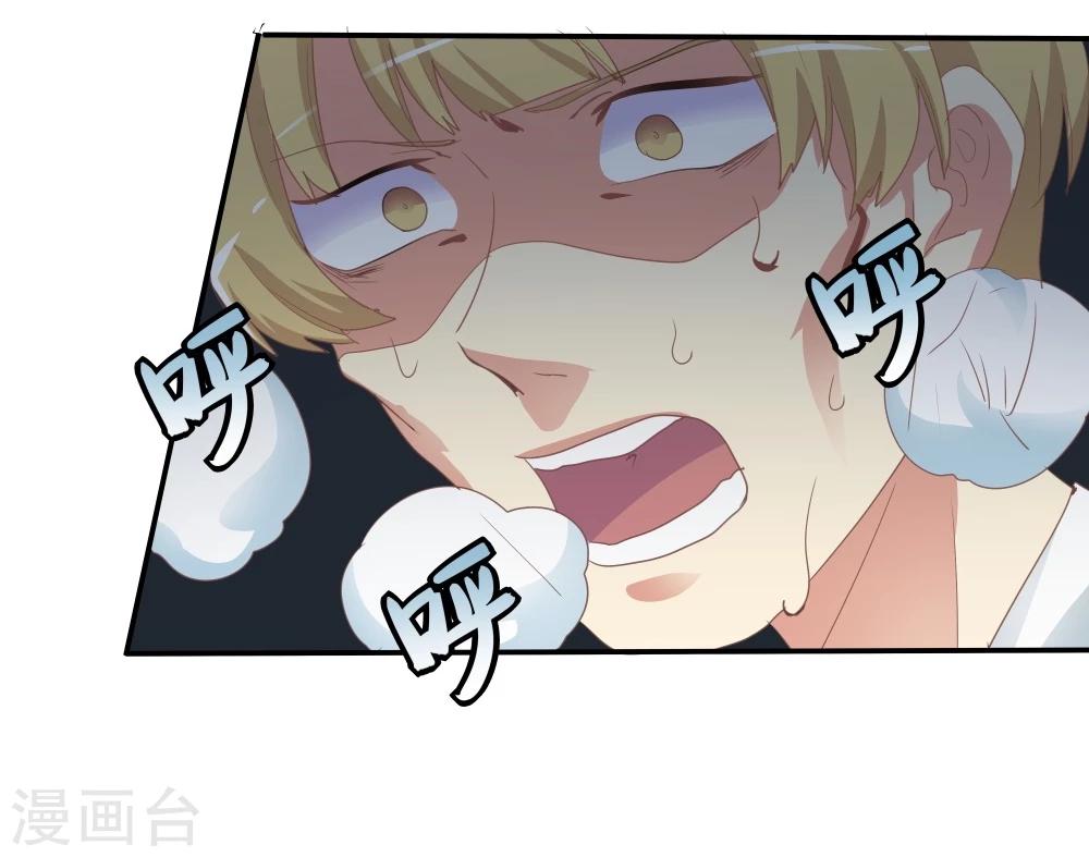 第44话(1/2)-第44话