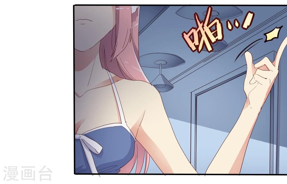 第44话(1/2)-第44话