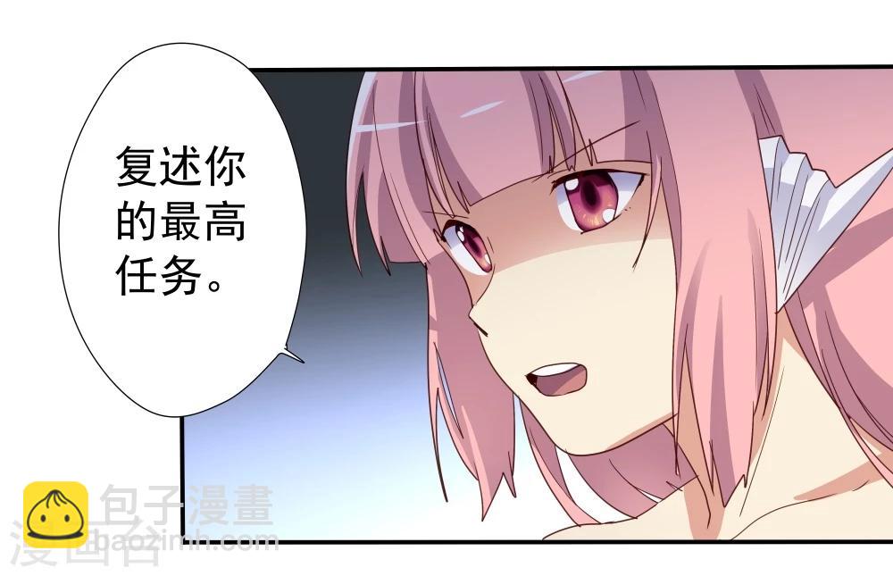 第44话(1/2)-第44话