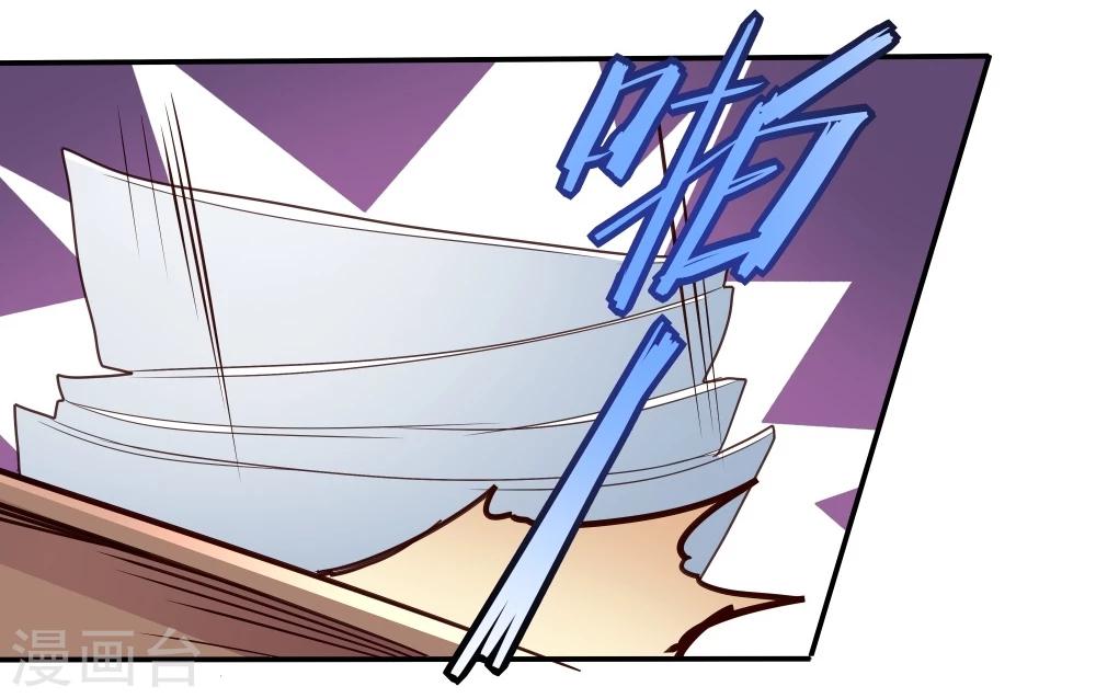 第44话(1/2)-第44话