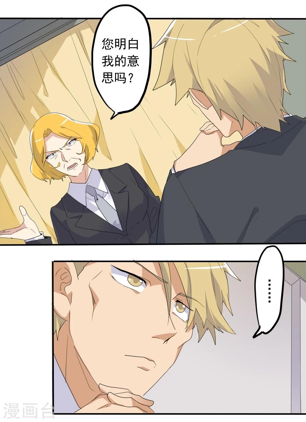 第44话(1/2)-第44话