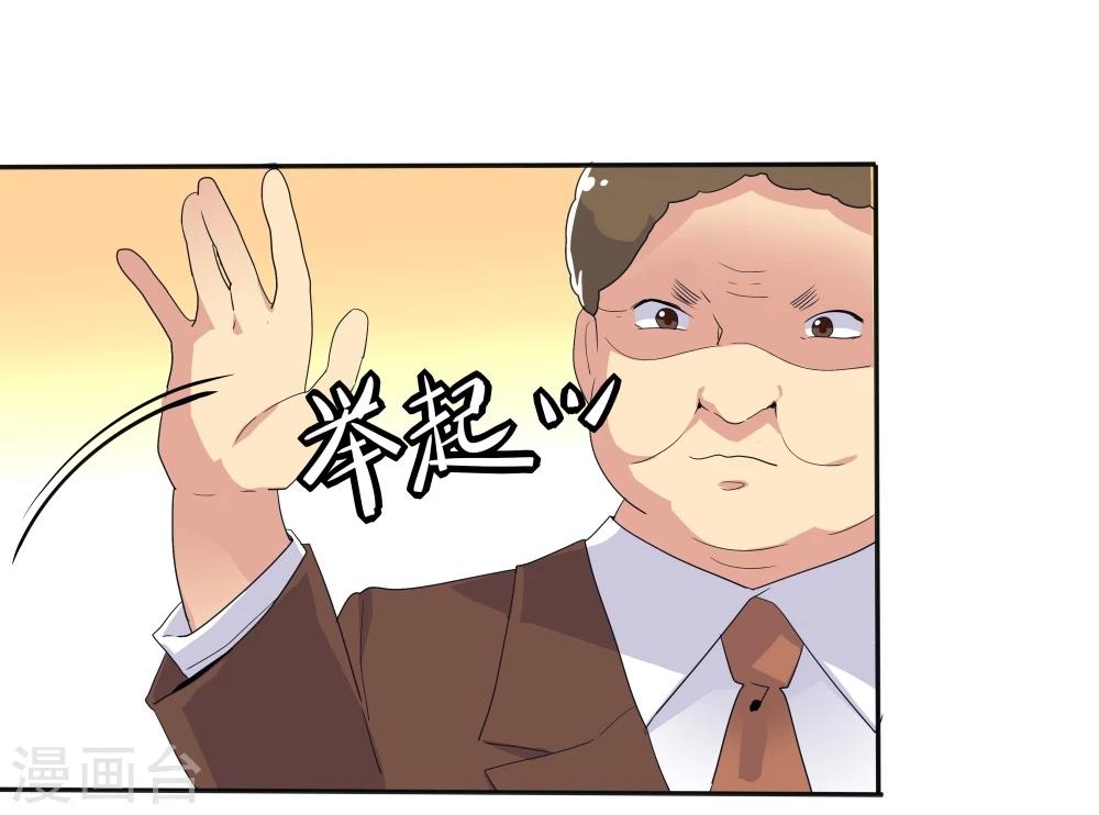 第44话(1/2)-第44话