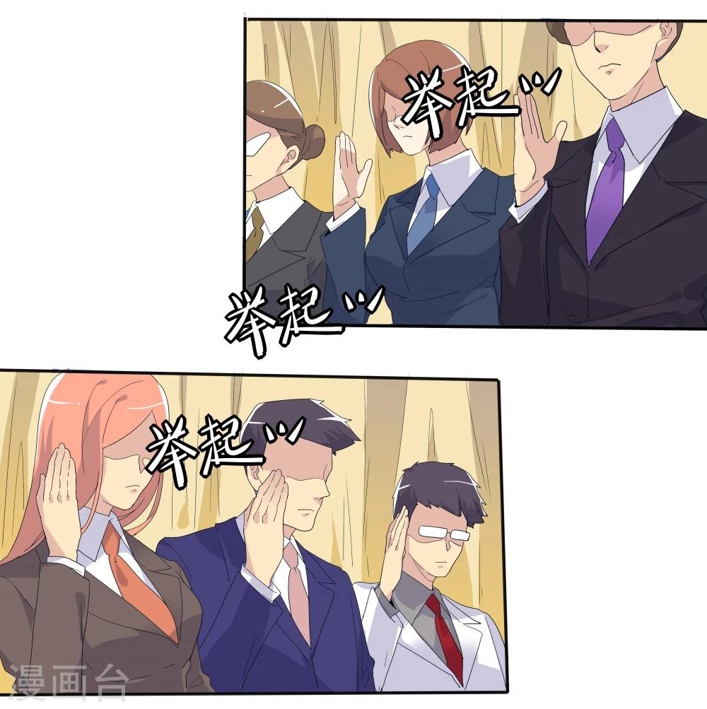 第44话(1/2)-第44话