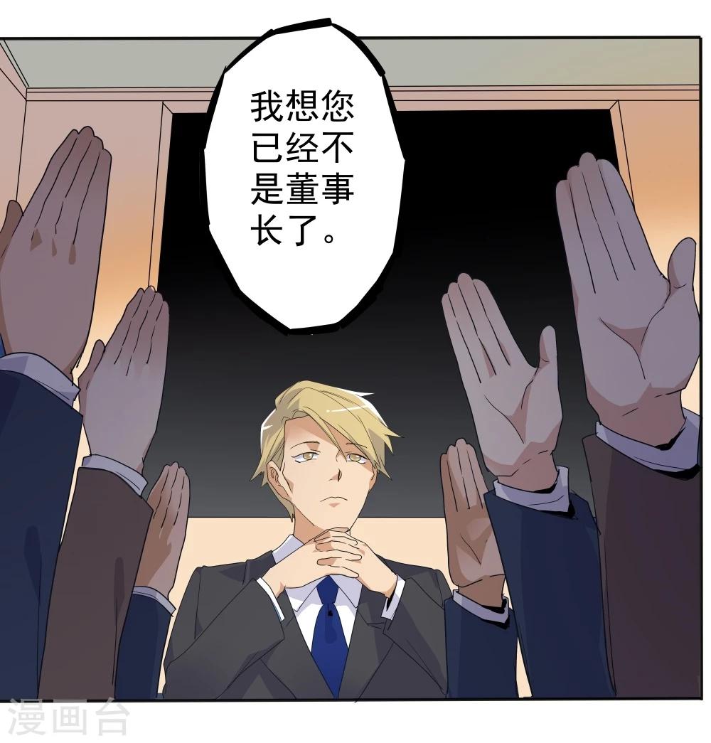 第44话(1/2)-第44话