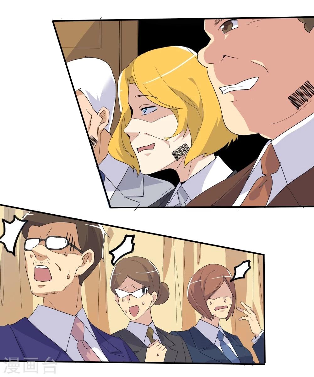 第44话(1/2)-第44话