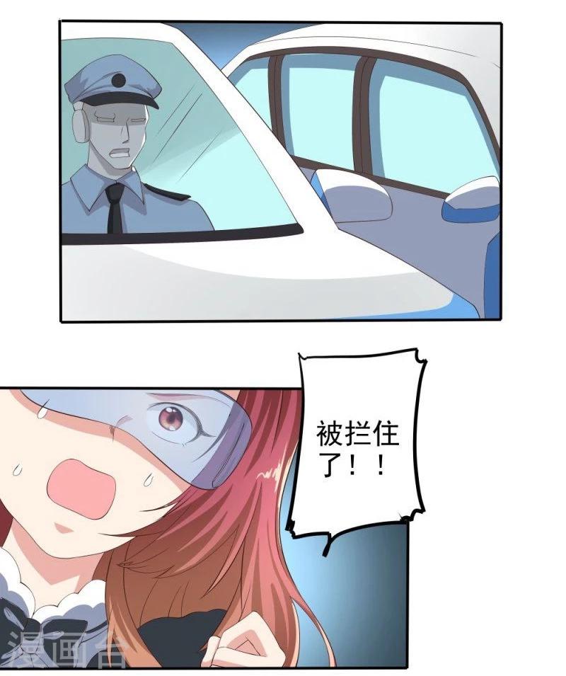 第48话(1/2)-第48话