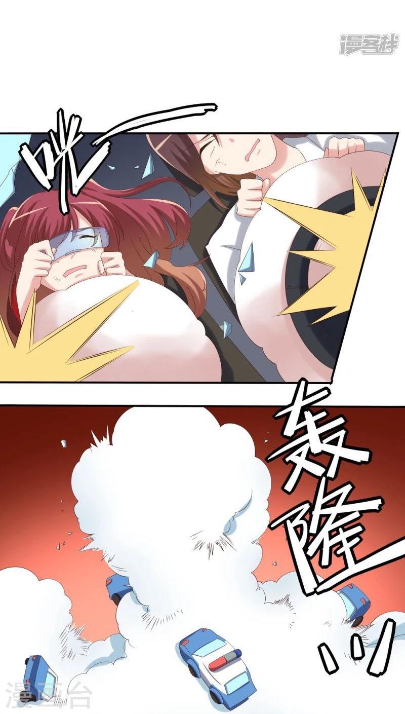 第48话(1/2)-第48话