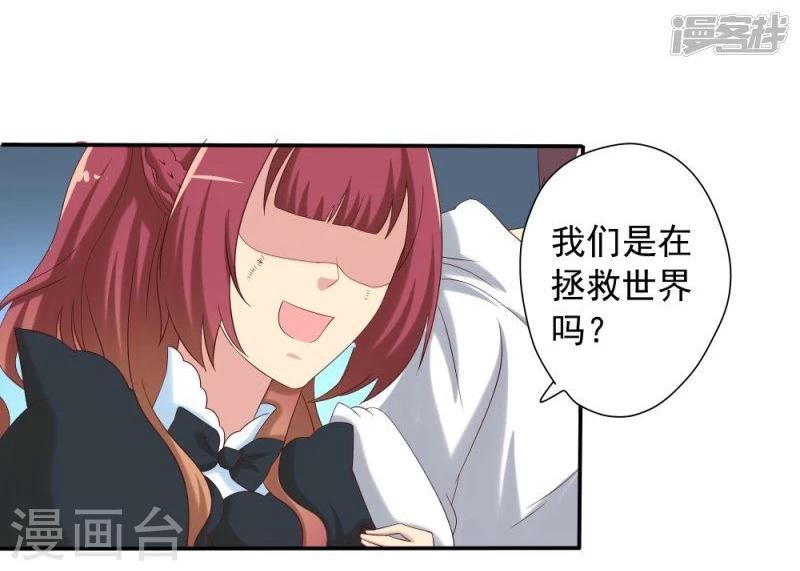 第48话(1/2)-第48话