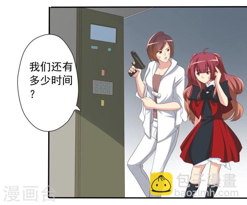 第48话(1/2)-第48话