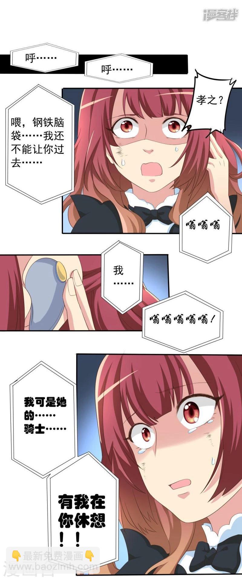 第48话(1/2)-第48话