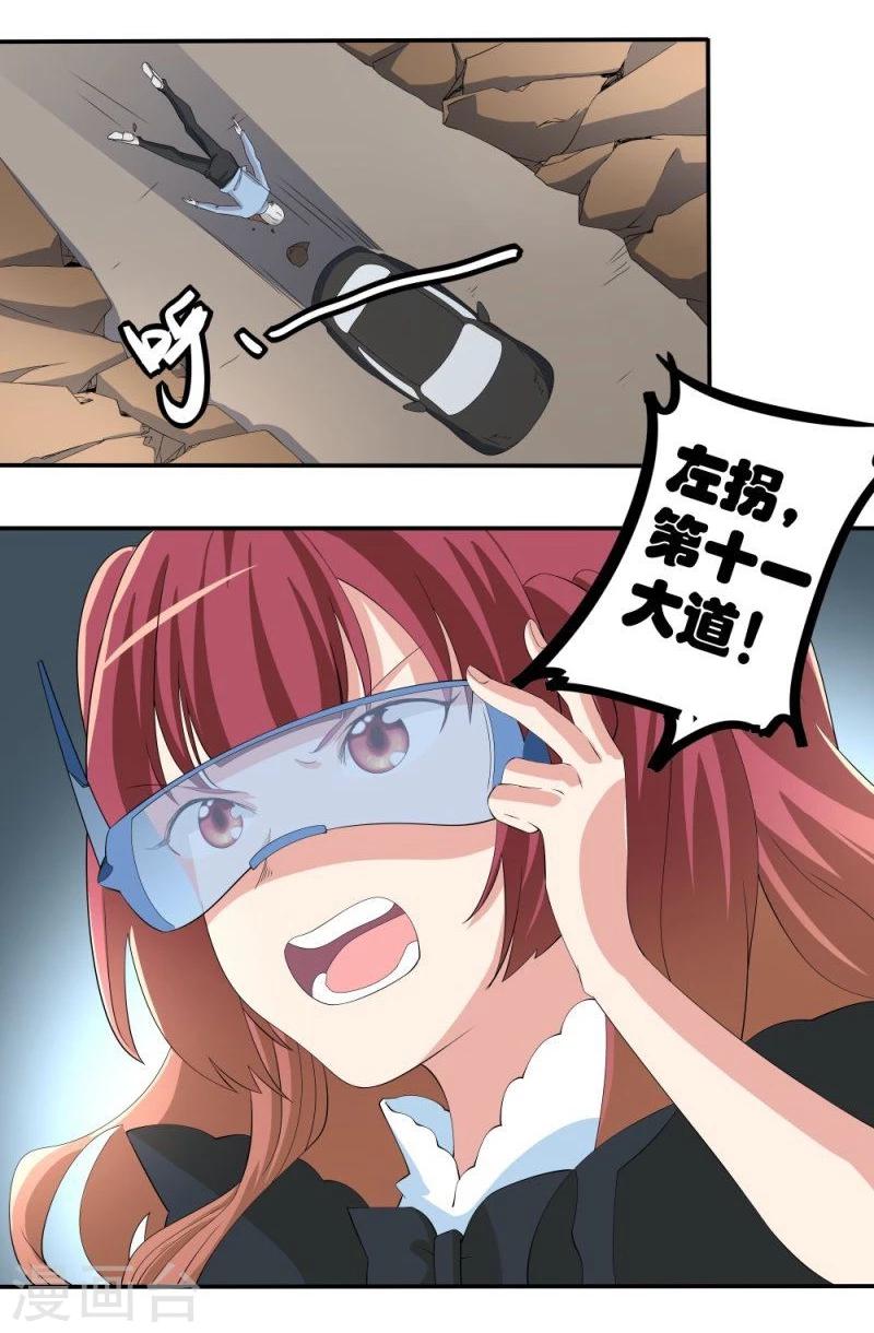 第48话(1/2)-第48话