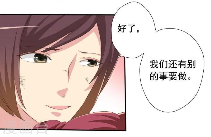 第48话(1/2)-第48话