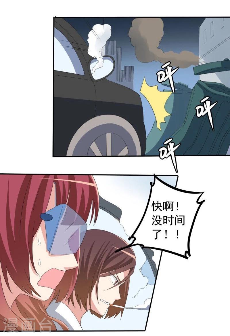 第48话(1/2)-第48话