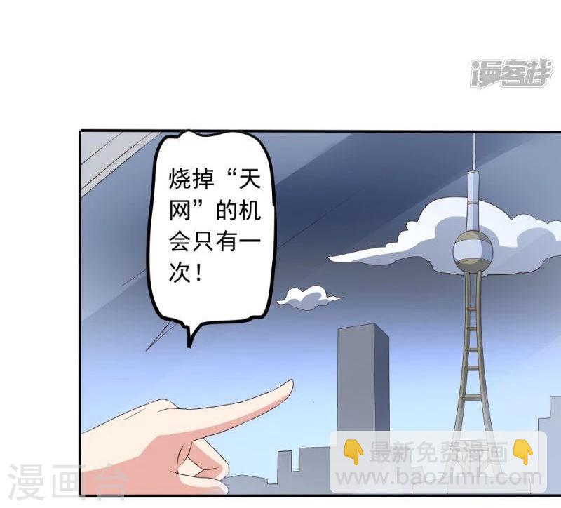 第48话(1/2)-第48话