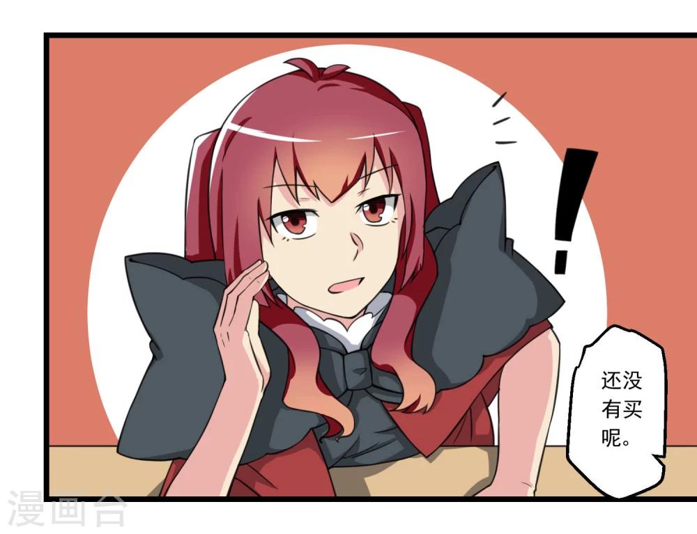 第68话(1/2)-第68话