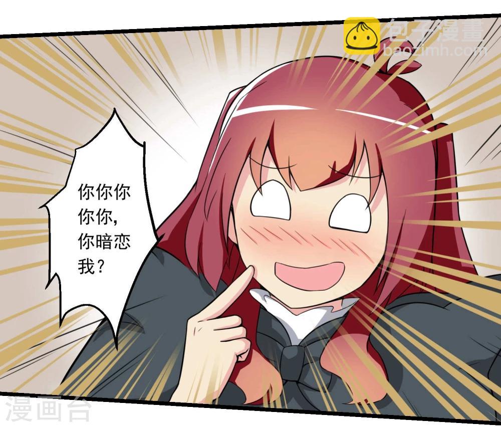 第68话(1/2)-第68话