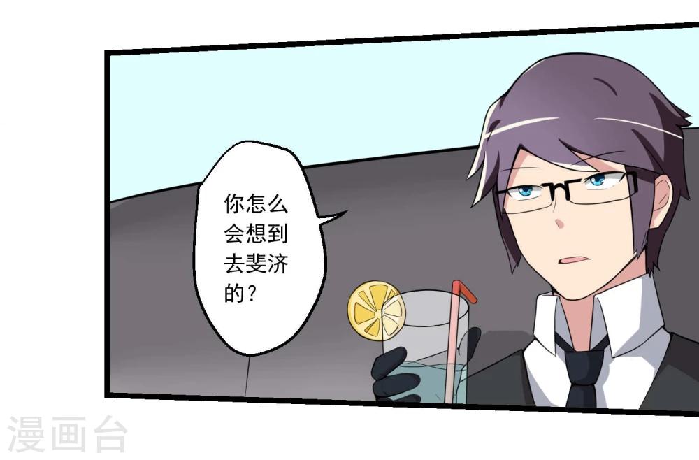 第68话(1/2)-第68话