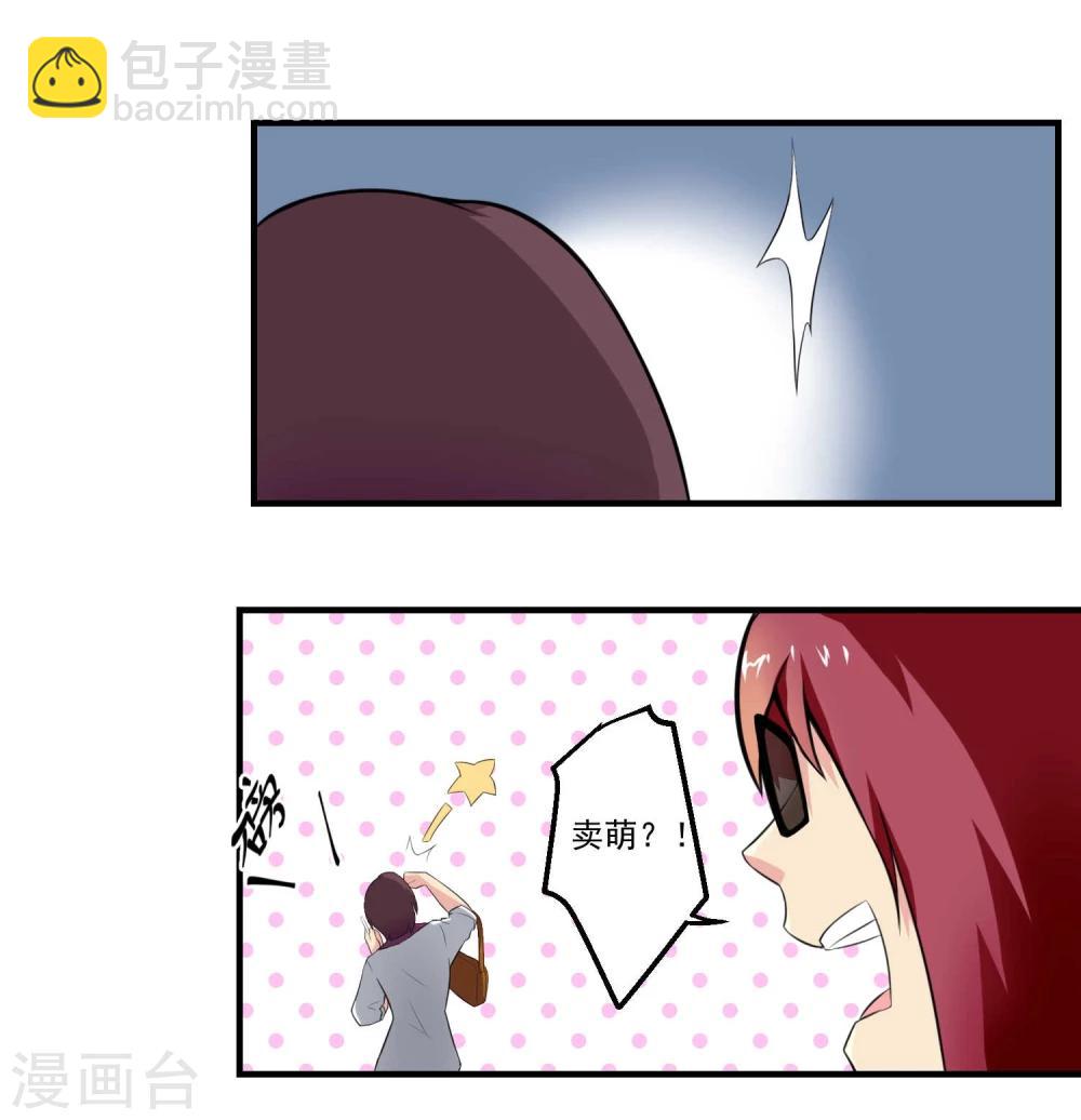 第72话(1/2)-第72话