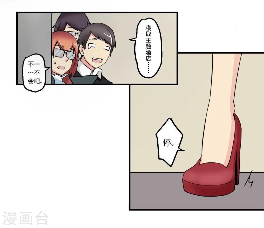 第72话(1/2)-第72话