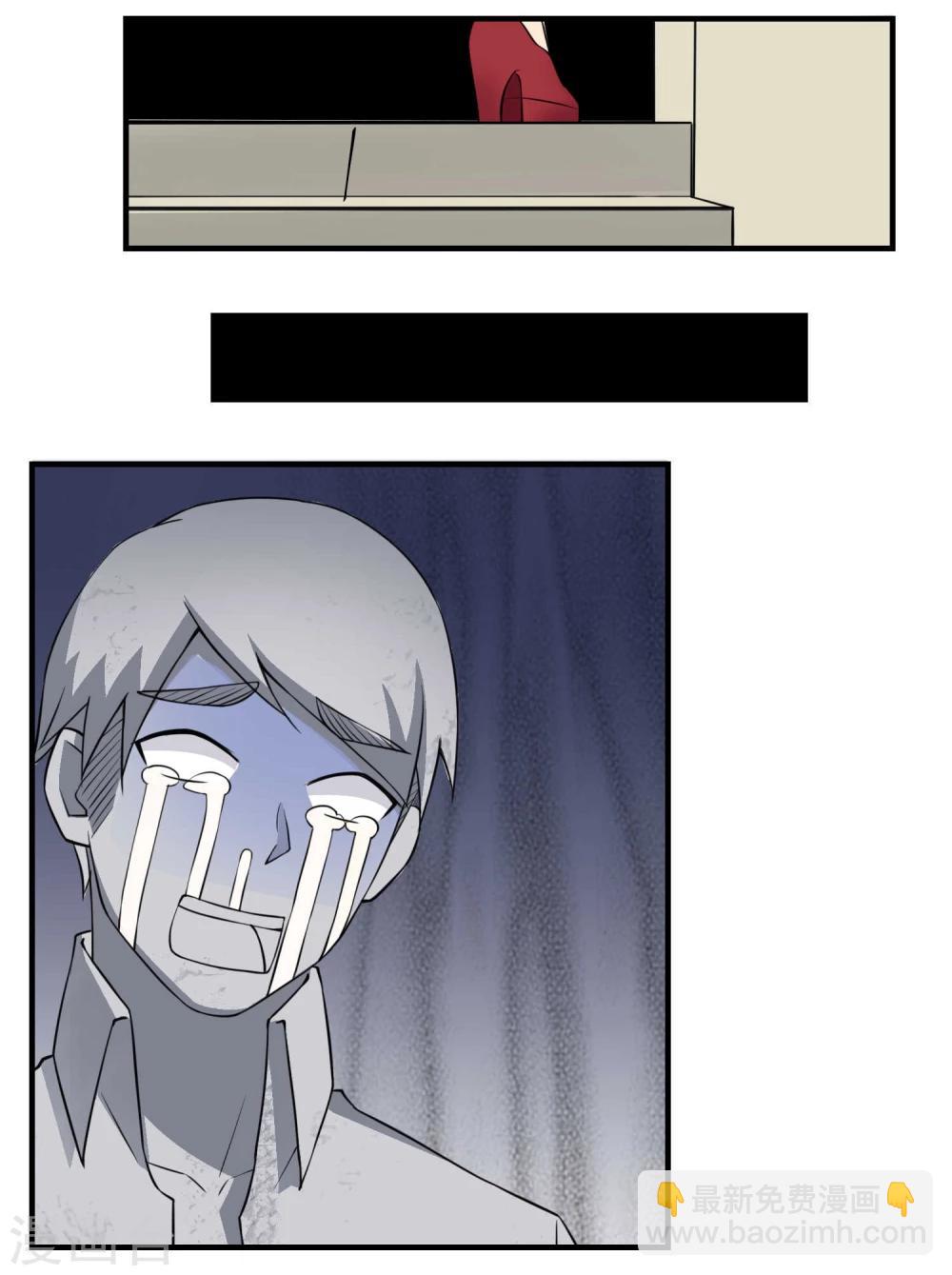 第72话(1/2)-第72话