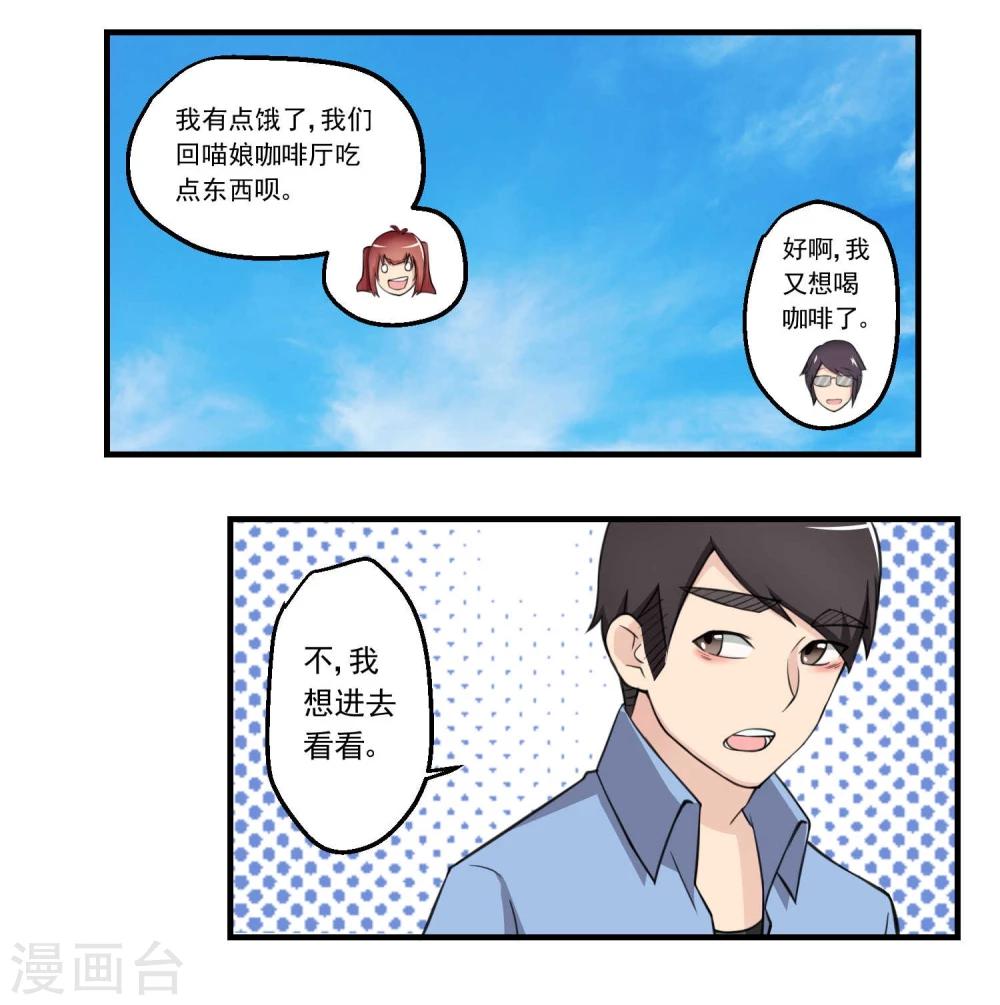 第72话(1/2)-第72话