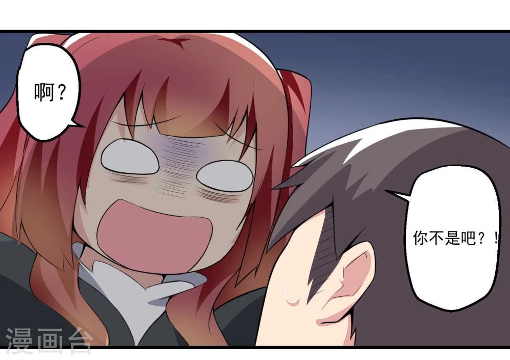 第72话(1/2)-第72话