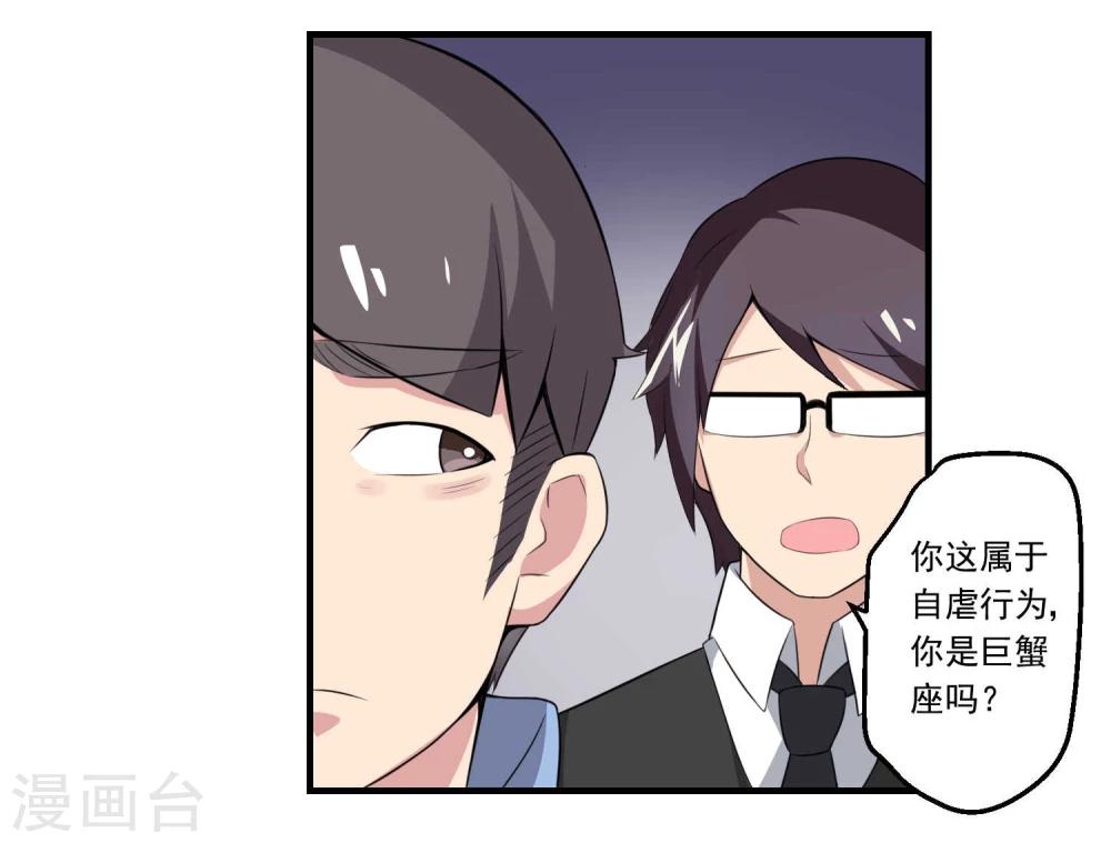 第72话(1/2)-第72话