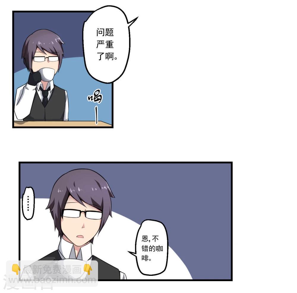 第72话(1/2)-第72话