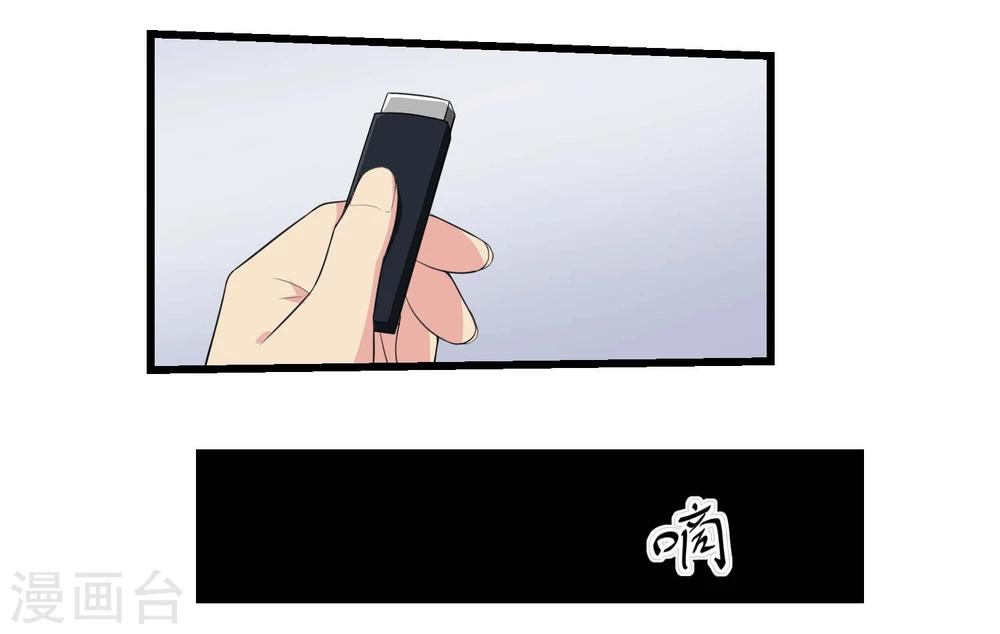 第74话-第74话