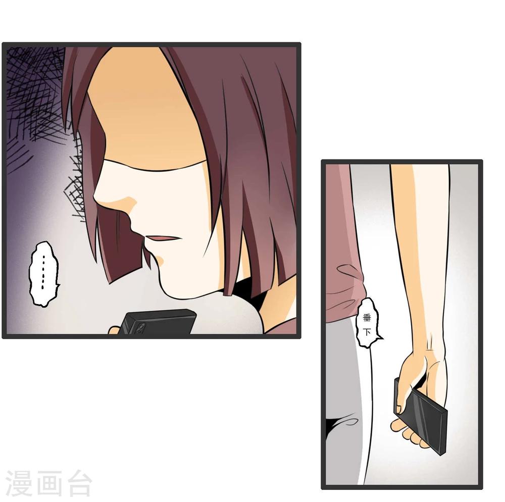 第78话(1/2)-第78话