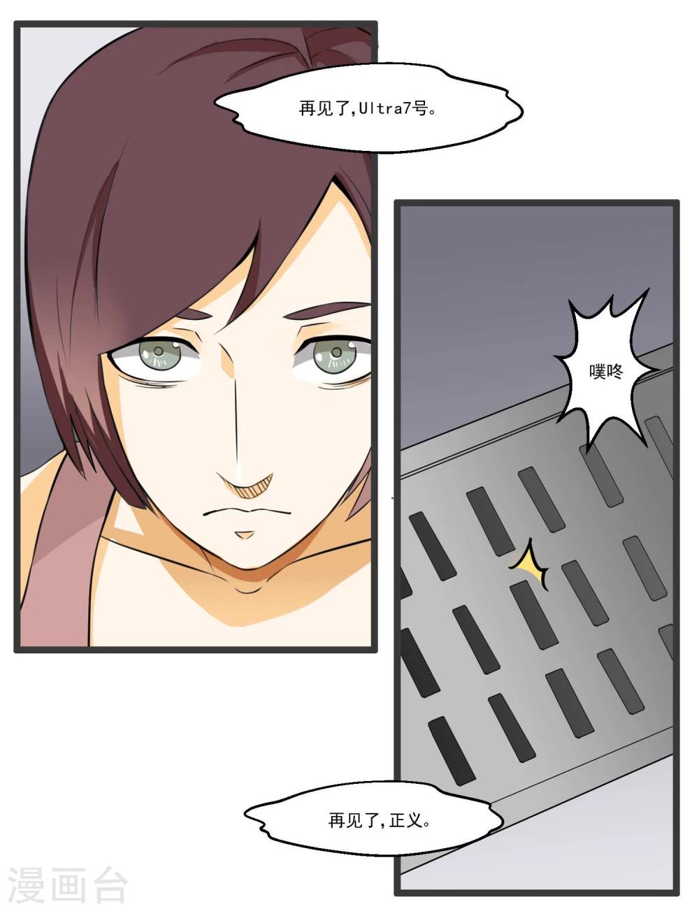 第78话(1/2)-第78话