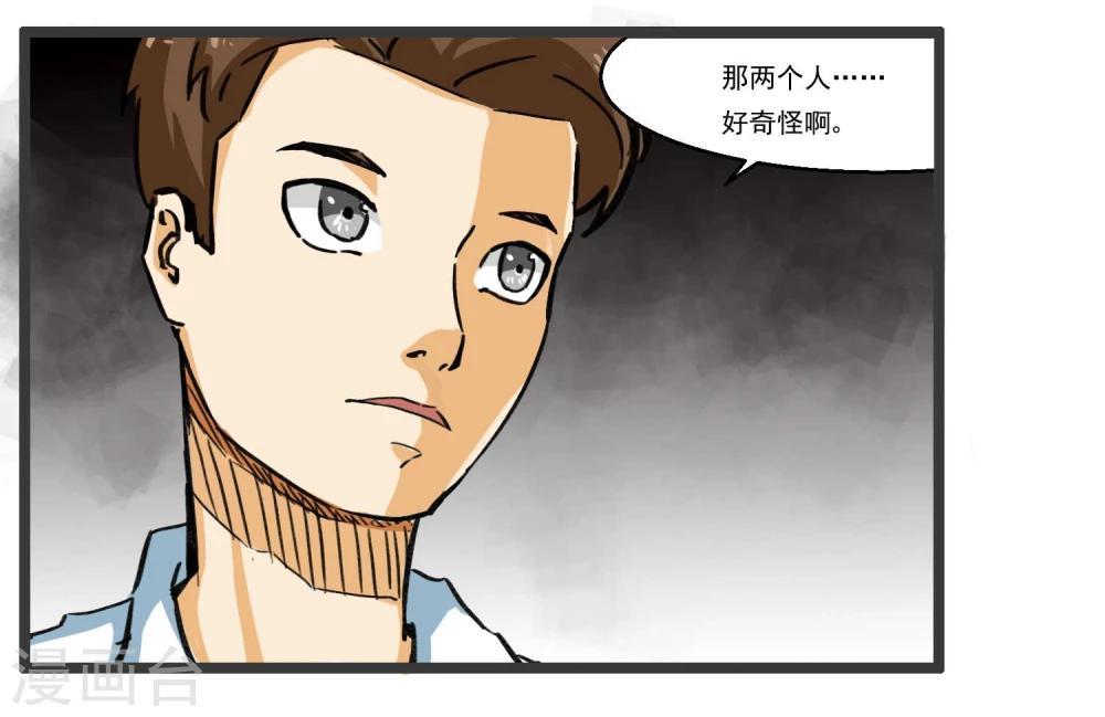 第78话(1/2)-第78话