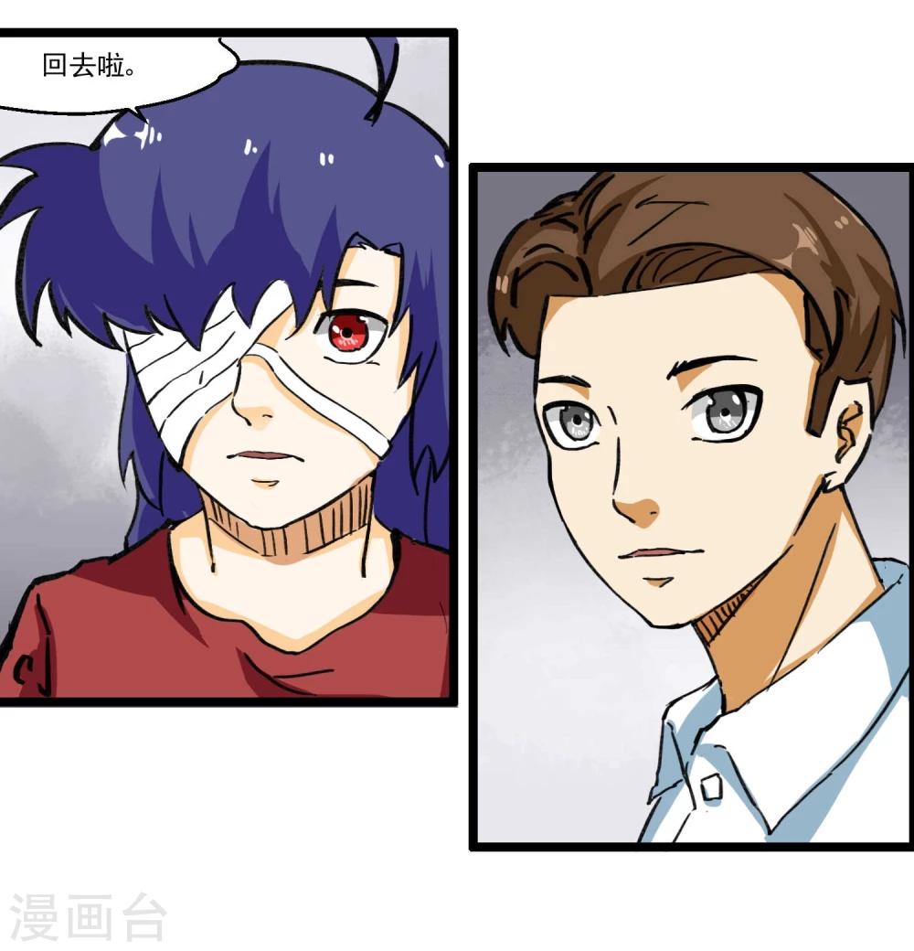 第78话(1/2)-第78话