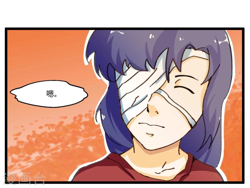 第78话(1/2)-第78话