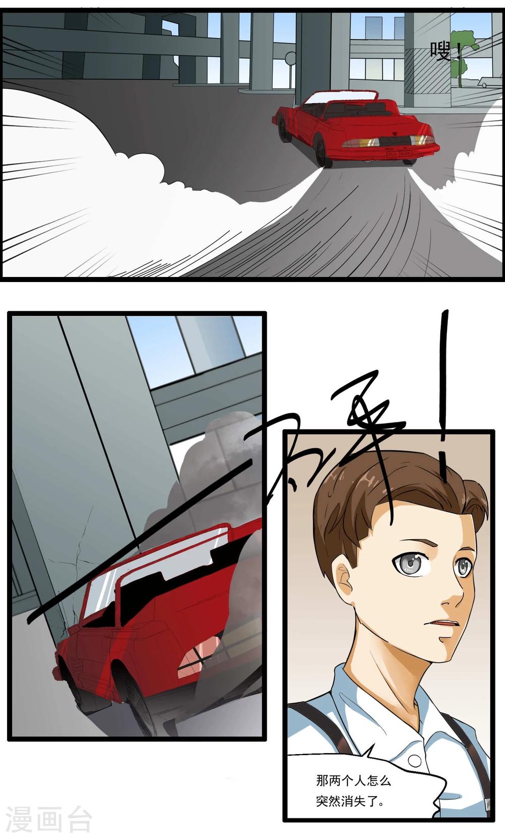 第78话(1/2)-第78话