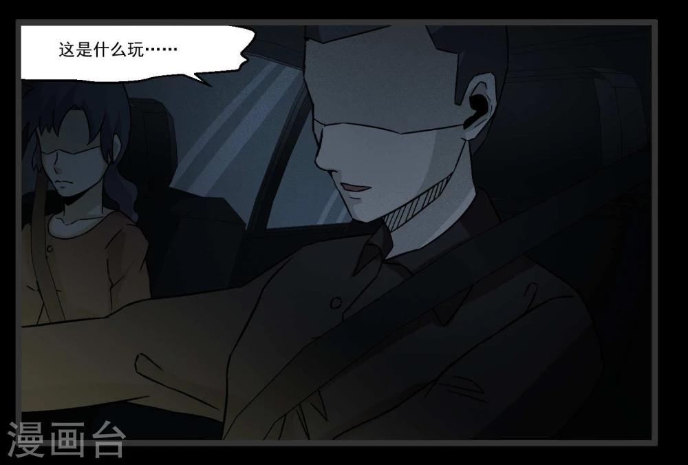 第78话(1/2)-第78话