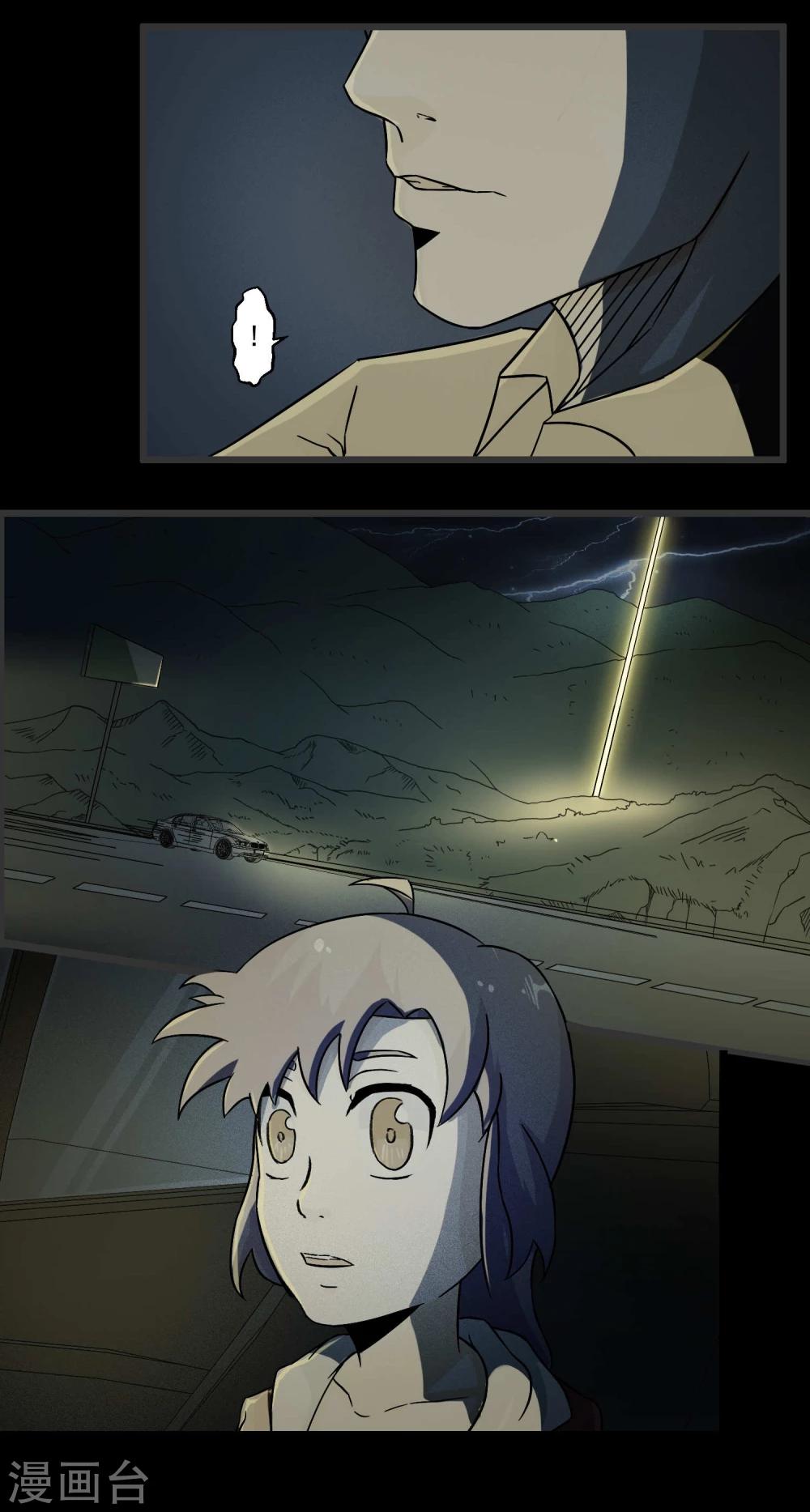 第78话(1/2)-第78话