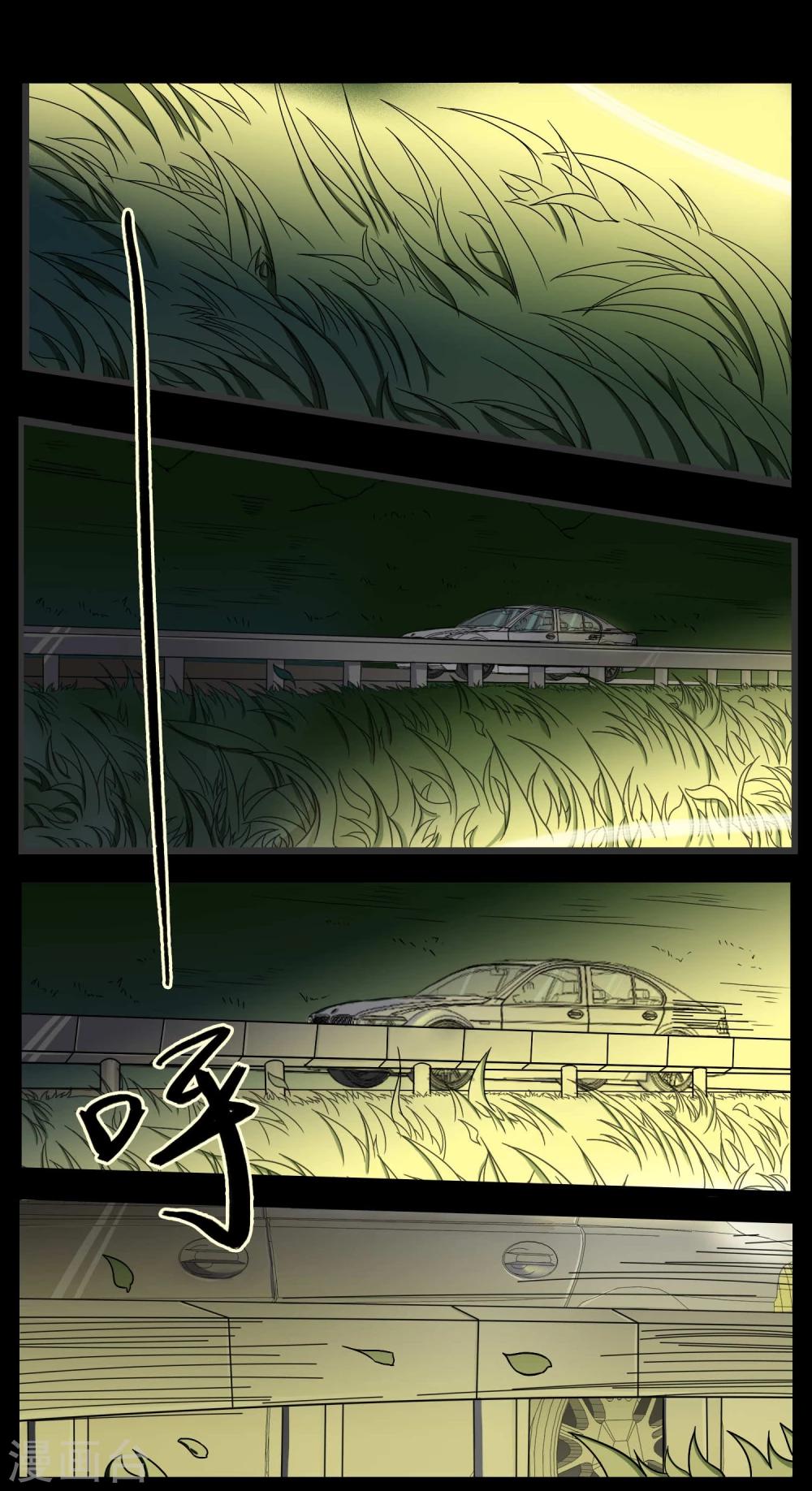 第78话(1/2)-第78话