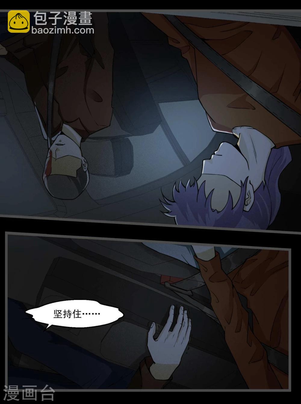 第78话(1/2)-第78话