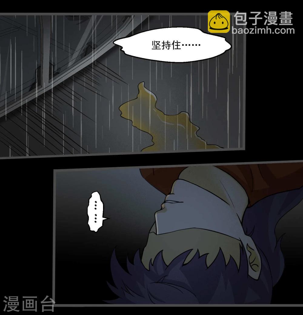 第78话(1/2)-第78话