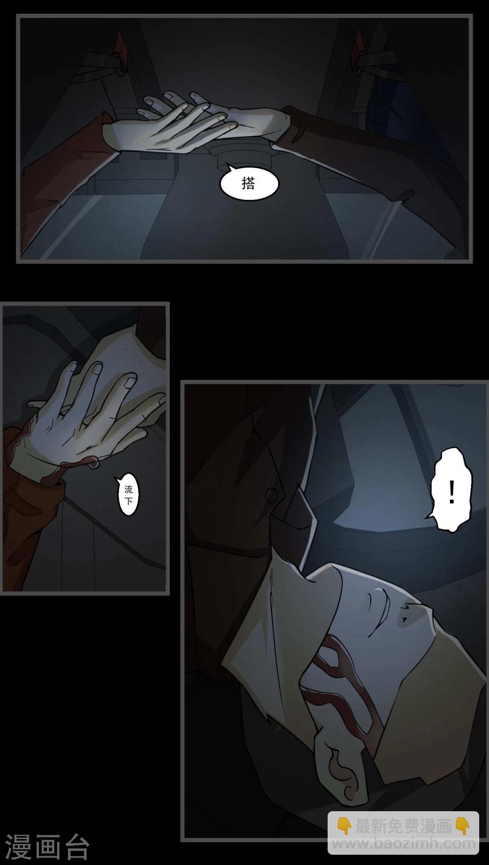 第78话(1/2)-第78话