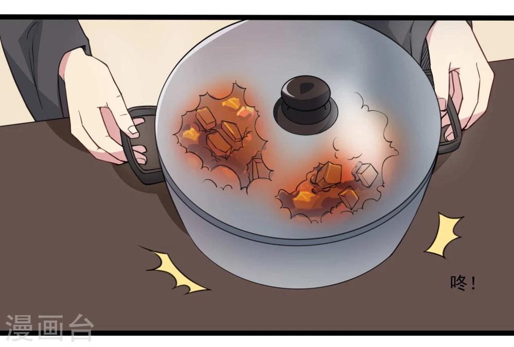 第80话-第80话