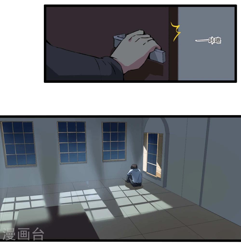 第82话(1/2)-第82话