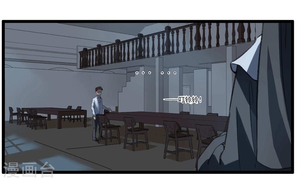 第82话(1/2)-第82话