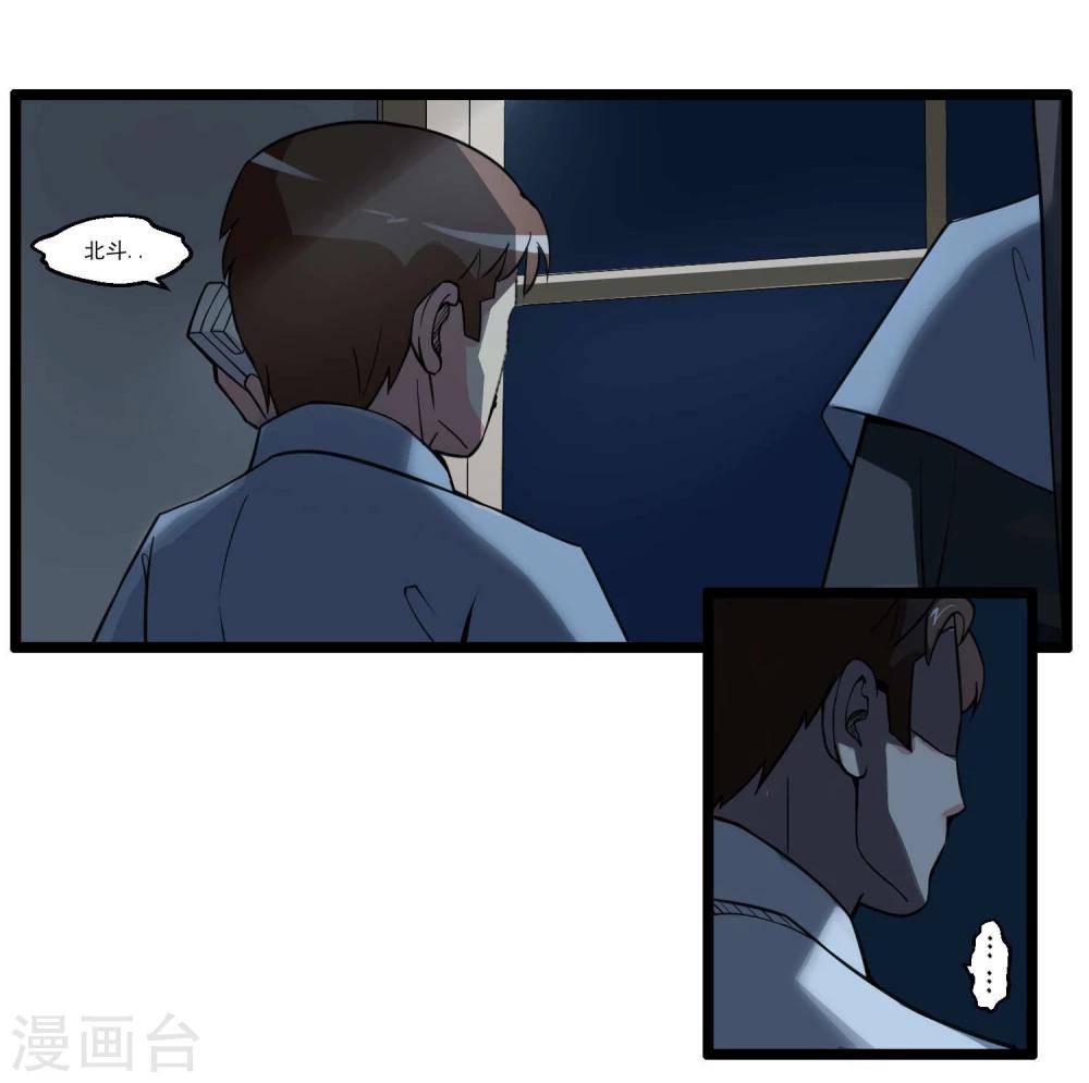 第82话(1/2)-第82话