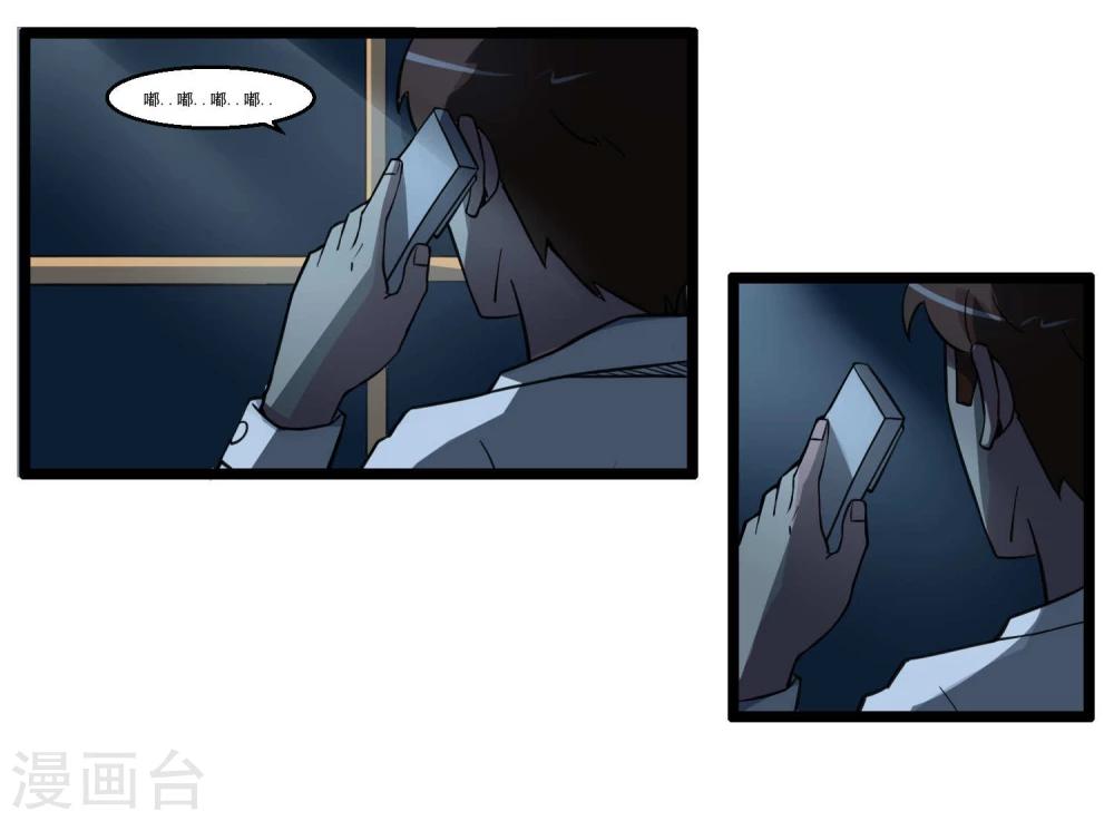 第82话(1/2)-第82话