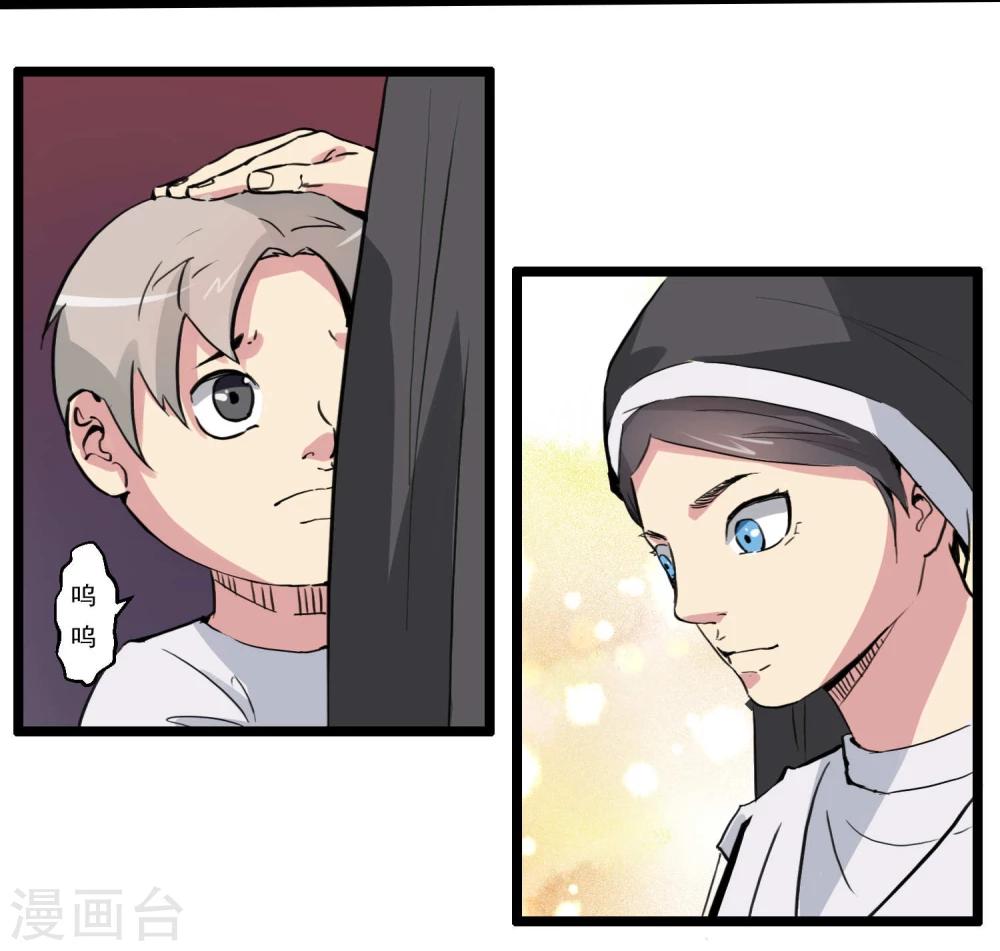 第82话(1/2)-第82话