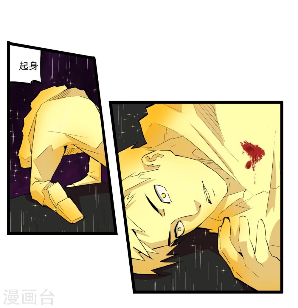 最终话(1/2)-第92话