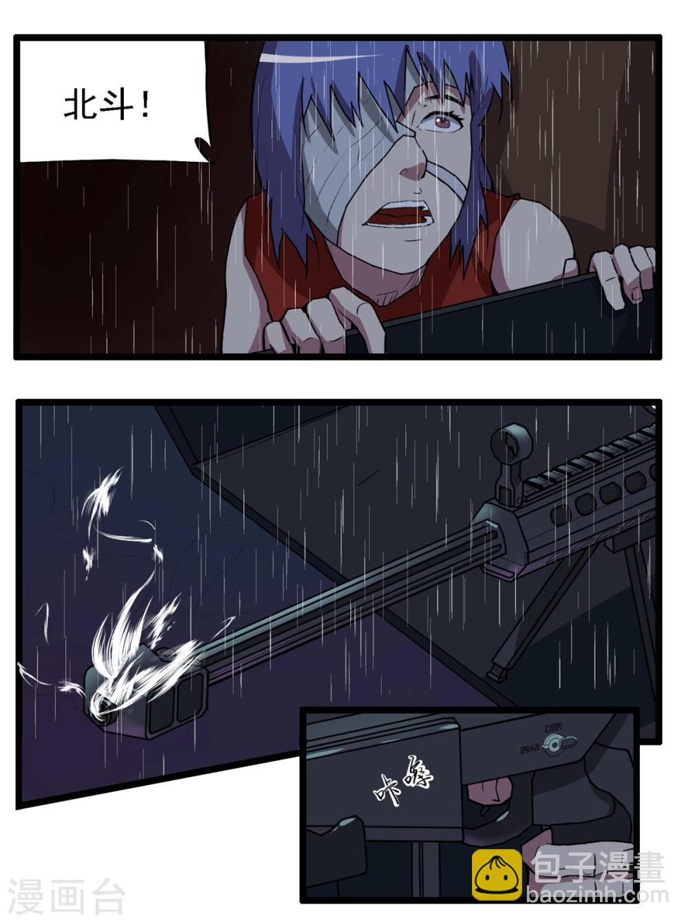 最终话(1/2)-第92话